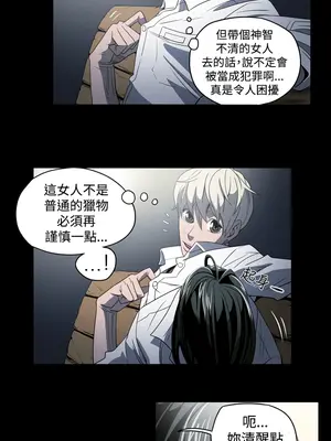 ACE：禁斷的詐欺之夜 1+2季[完結]_1004004