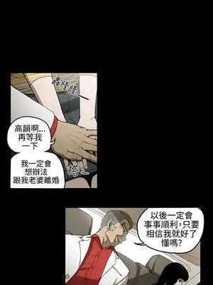 ACE：禁斷的詐欺之夜 1+2季[完結]_2004010