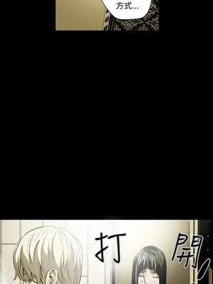 ACE：禁斷的詐欺之夜 1+2季[完結]_1004015