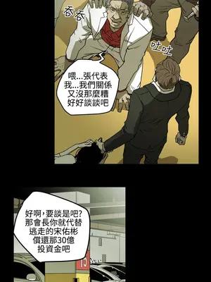 ACE：禁斷的詐欺之夜 1+2季[完結]_2005003