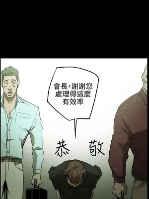 ACE：禁斷的詐欺之夜 1+2季[完結]_2005005