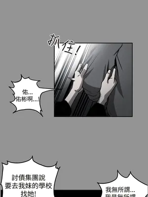 ACE：禁斷的詐欺之夜 1+2季[完結]_2009012