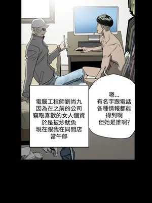 ACE：禁斷的詐欺之夜 1+2季[完結]_1009000