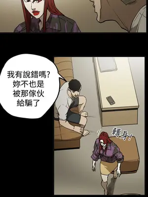 ACE：禁斷的詐欺之夜 1+2季[完結]_2010009