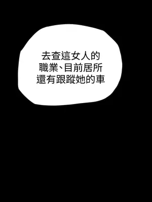 ACE：禁斷的詐欺之夜 1+2季[完結]_2011008