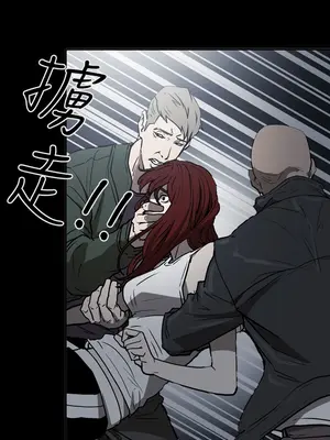 ACE：禁斷的詐欺之夜 1+2季[完結]_2011013