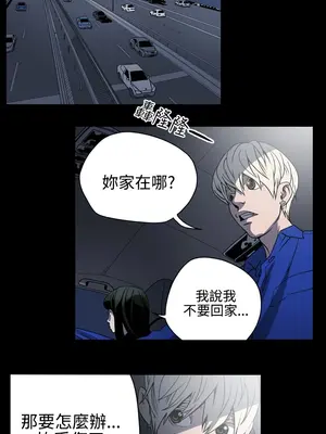 ACE：禁斷的詐欺之夜 1+2季[完結]_1010014