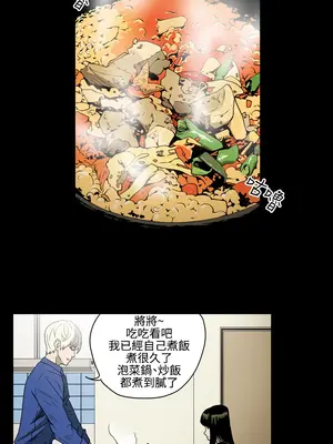 ACE：禁斷的詐欺之夜 1+2季[完結]_1011005