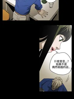 ACE：禁斷的詐欺之夜 1+2季[完結]_1011007