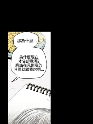 ACE：禁斷的詐欺之夜 1+2季[完結]_1011011