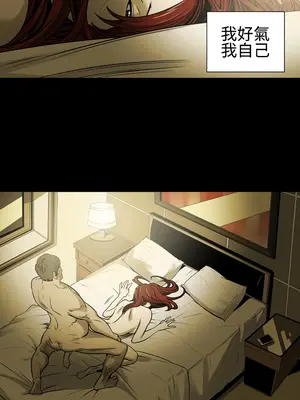 ACE：禁斷的詐欺之夜 1+2季[完結]_1011019
