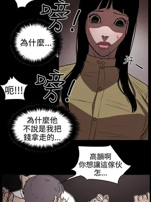ACE：禁斷的詐欺之夜 1+2季[完結]_2013003
