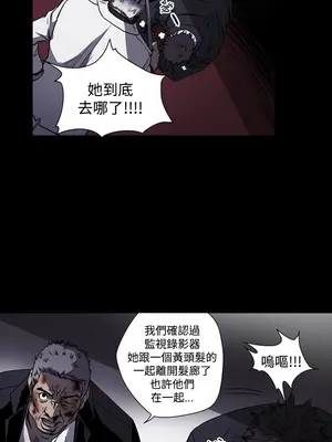 ACE：禁斷的詐欺之夜 1+2季[完結]_1013017