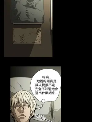ACE：禁斷的詐欺之夜 1+2季[完結]_1014004