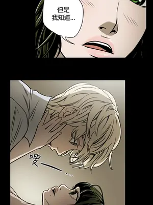 ACE：禁斷的詐欺之夜 1+2季[完結]_1019011