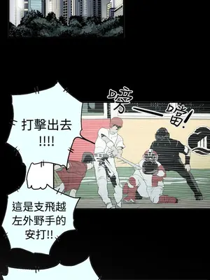 ACE：禁斷的詐欺之夜 1+2季[完結]_2017004