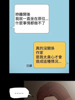 ACE：禁斷的詐欺之夜 1+2季[完結]_2017018