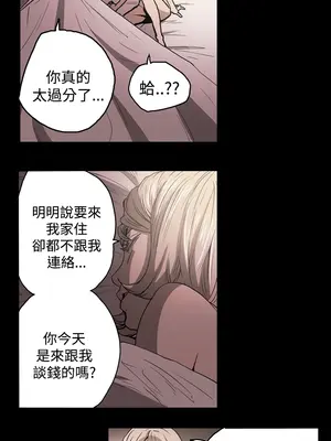 ACE：禁斷的詐欺之夜 1+2季[完結]_1021005