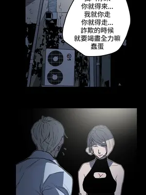 ACE：禁斷的詐欺之夜 1+2季[完結]_1023005