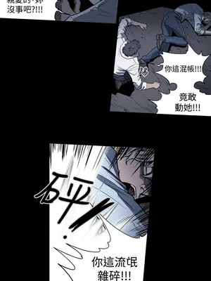 ACE：禁斷的詐欺之夜 1+2季[完結]_1023010