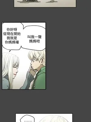 ACE：禁斷的詐欺之夜 1+2季[完結]_1023012
