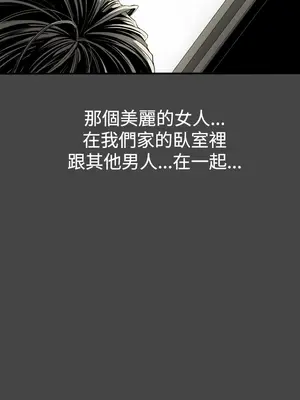 ACE：禁斷的詐欺之夜 1+2季[完結]_1023014