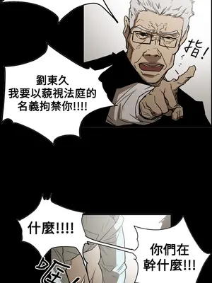 ACE：禁斷的詐欺之夜 1+2季[完結]_2026010