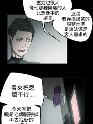 ACE：禁斷的詐欺之夜 1+2季[完結]_2028006
