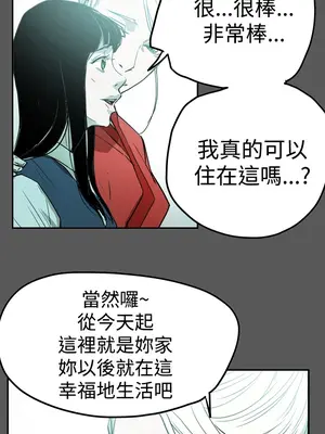 ACE：禁斷的詐欺之夜 1+2季[完結]_2028010
