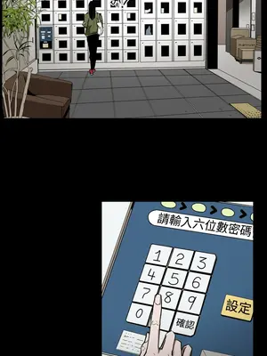 ACE：禁斷的詐欺之夜 1+2季[完結]_2029013