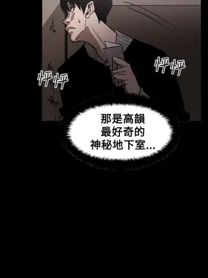 ACE：禁斷的詐欺之夜 1+2季[完結]_2032009