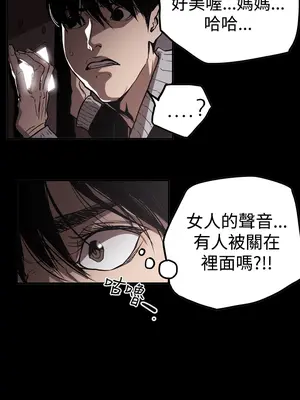ACE：禁斷的詐欺之夜 1+2季[完結]_2032019