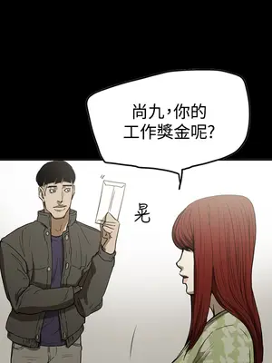 ACE：禁斷的詐欺之夜 1+2季[完結]_2036012