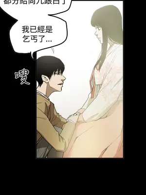 ACE：禁斷的詐欺之夜 1+2季[完結]_2036015