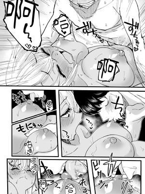 [黒ハム屋 (黒須)] 男士美容店黑辣妹的極上按摩服務｜黒ギャルメンエス嬢がヤらせてくれる話 [DL版] [中国翻訳] [無修正]_038