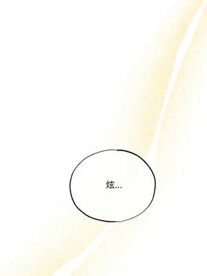 狂眼 66-67话_66_01_jovq