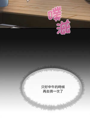 我的變身女友 24-25話_24_06_bjet