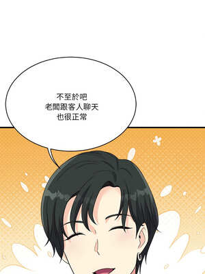 我的變身女友 24-25話_24_12_lxmb