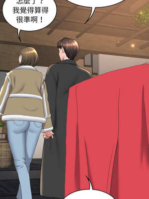 轉生成為紈絝少爺 16-17話_16_01_nfri
