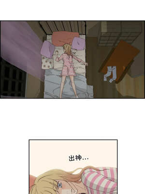 纯洁之罪 7-8話_07_6_rvfl