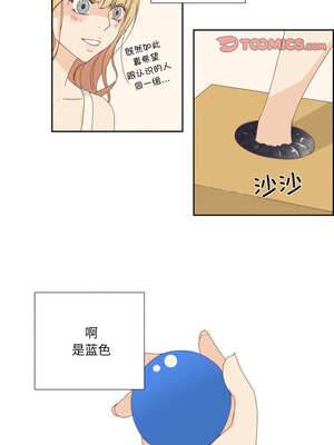 纯洁之罪 7-8話_08_2_fufy