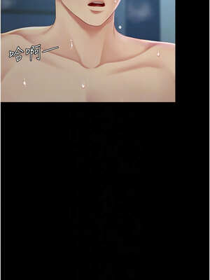 復仇母女丼 107-108話_107_05_qlop