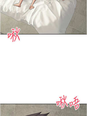 幣轉人生 25-26話_25_02_endr