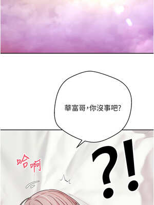 幣轉人生 25-26話_25_07_rwyf