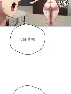 幣轉人生 25-26話_25_11_otwq