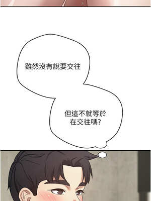 幣轉人生 25-26話_25_12_trji