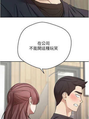 幣轉人生 25-26話_26_13_yeoo
