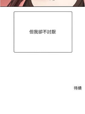 幣轉人生 25-26話_26_14_jpet