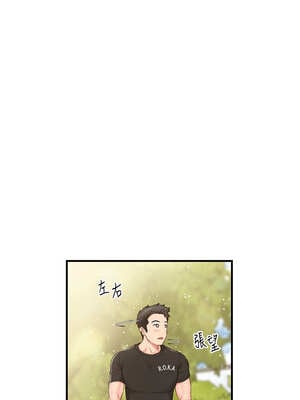 報告女班長:一根突起 1-7話_01_06_adtf