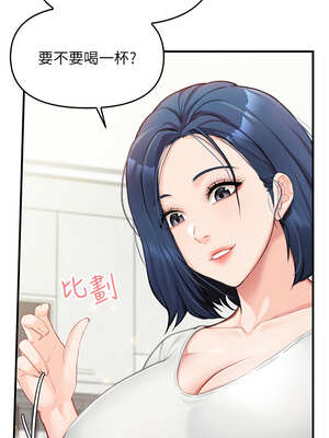 報告女班長:一根突起 1-7話_02_24_sgbr